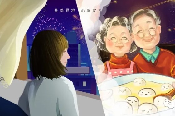 2021 新春佳節(jié)原地過，團圓好禮送回家！